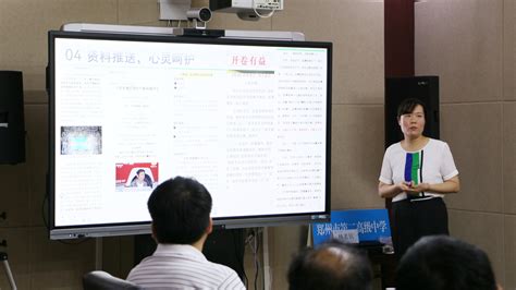 郑州市第二高级中学数字化转型经验受银川市兄弟学校关注