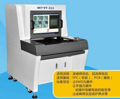 3D自动光学检测机(AOI)_氪永智能科技（苏州）有限公司