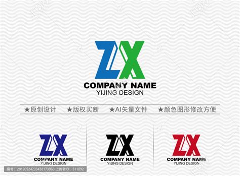 ZX标志,房地产建筑类,LOGO/吉祥物设计,设计模板,汇图网www.huitu.com