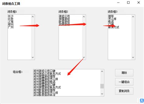 长尾关键词挖掘工具--一个站长做网站优化必备的工具 - 青茶360 - 博客园