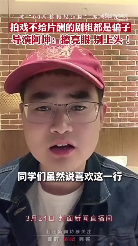 阿坤Jacking图片 阿坤Jacking图片