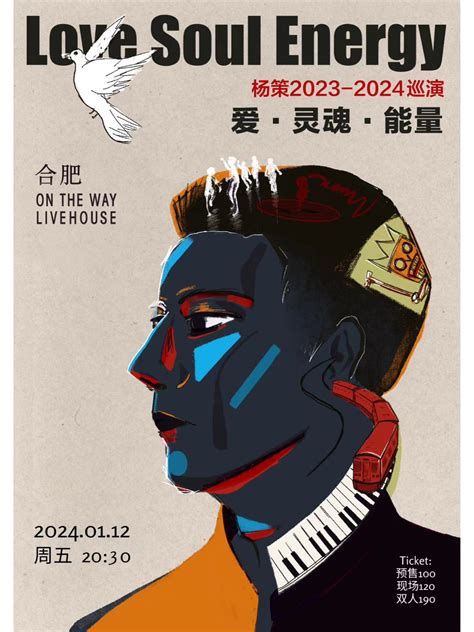 [实名代拍]周杰伦2023嘉年华世界巡回演唱会-上海站-有票网