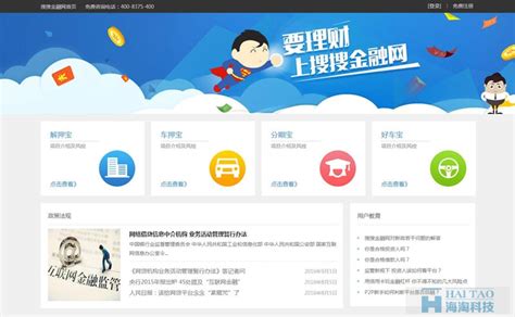 内蒙古自治区会计人员信息管理系统_中国会计网