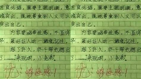 “对不起 我没考好” 父母的回应 影响孩子的未来_民生_中国小康网