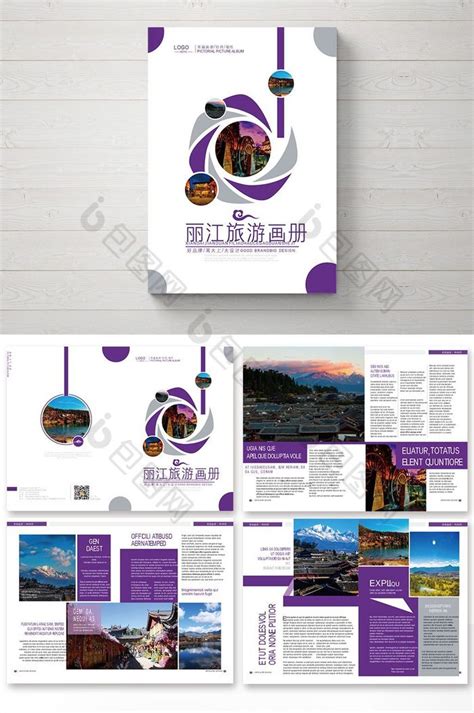 云南丽江古城旅游海报模板素材-正版图片401578998-摄图网