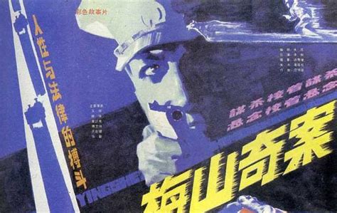[1983][中国大陆]《垂帘听政》[Reign Behind a Curtain][109m.1280x720.国语.中文+英文][mp4 ...