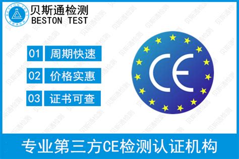 灯具CE认证跟3C认证的区别 - CE认证
