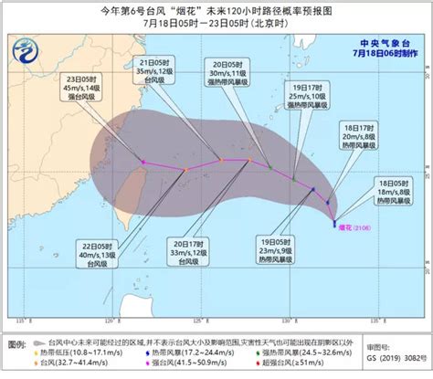 台风“烟花”生成！或为今年登陆我国首个台风，向浙江沿海靠近！_台湾省