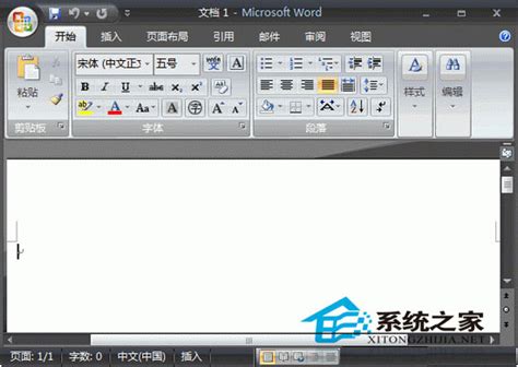 microsoft office 2007 破解版-office2007破解版下载 32/64位安装包 -易下载