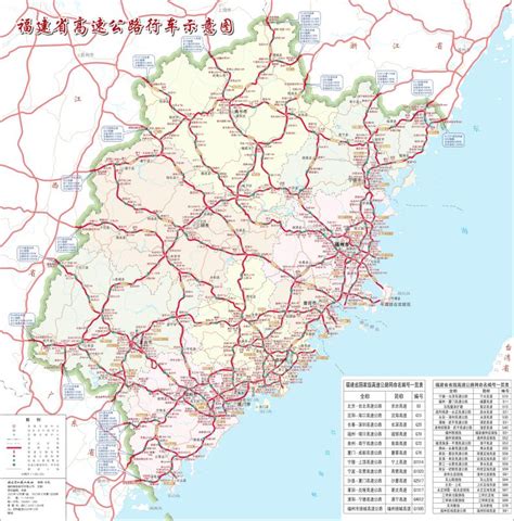 福建省高速公路行车示意图 - 福建春运地图 - 东南网