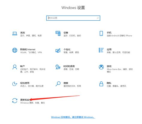 Windows11怎么更新到新版本-电脑Windows11保持最新版本的方式-游戏6下载站