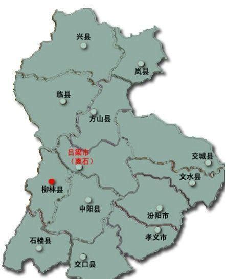 山西省吕梁市地图图片