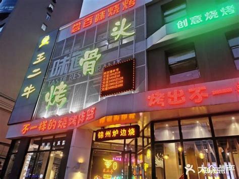 沈阳一饭店发生爆炸，现场居民：三层商铺被炸空，波及两个街道(含视频)_手机新浪网
