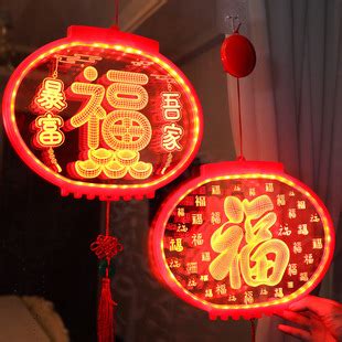 LED彩灯串灯春节新年装饰家用过年发光福字灯挂饰闪灯满天星灯笼-淘宝网