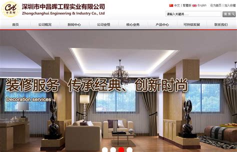 设计公司网站首页_素材中国sccnn.com