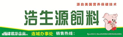 牛羊育肥饲料公司「云南网农饲料批发厂家供应」 - 8684网企业资讯
