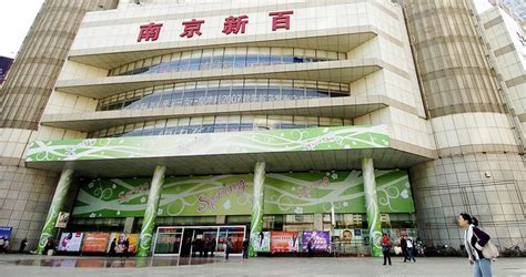 中央商场罗森南京丰盛商汇店开业_搜铺新闻