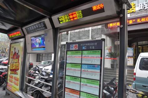 准点发车 准时到站丨台州市区145条“守时公交”线路开始运营