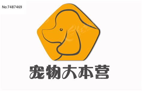 宠物店logo设计图片_LOGO_编号7487469_红动中国