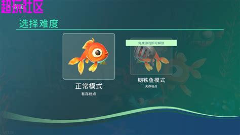 我是小鱼儿中文版下载_我是小鱼儿中文版汉化版官网下载v1.1.13
