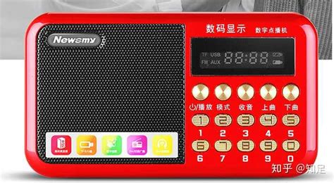 德生 R-9700DX高性能二次变频12波段立体声收音机