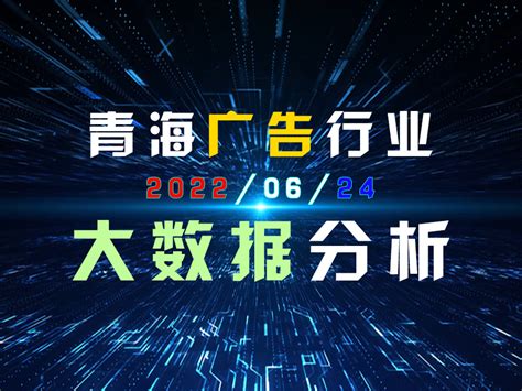 2020-2025年中国青海省旅游市场运行态势及行业发展前景预测报告_旅游频道-华经情报网
