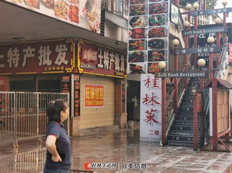 三里店大圆盘当街且位于小区出入口第一间，67平，租金租金稳定，6米开间，11米进深 - 桂林商铺出租 桂林商铺出售 商铺出租 商铺转让 ...