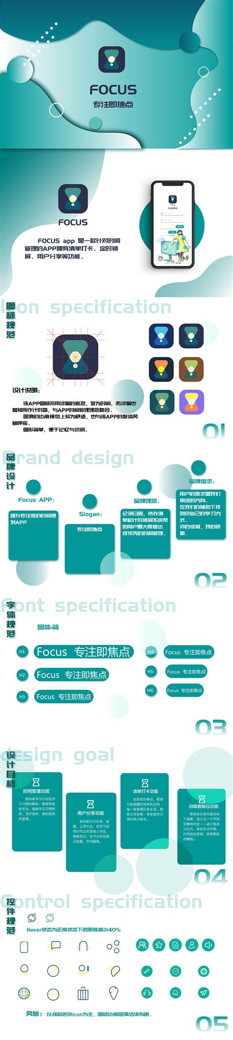 《网络形象设计》课程展：瞧——艺术类APP设计_54DOLLY-站酷ZCOOL