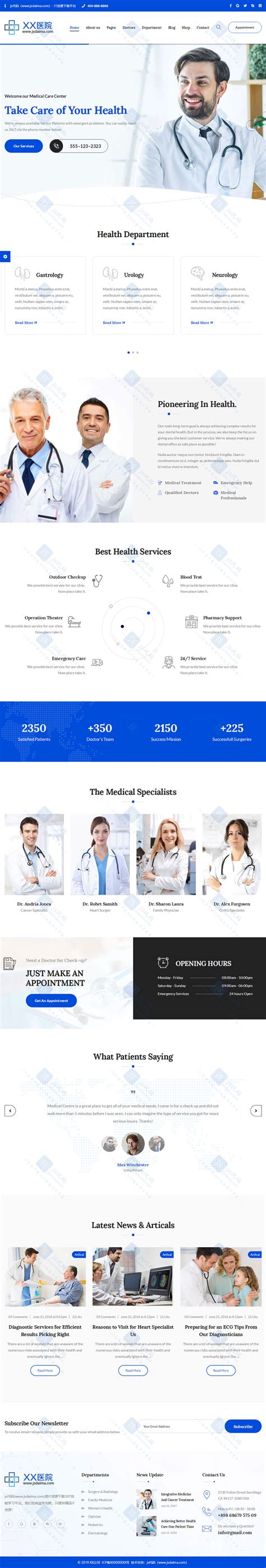 康复医院网站设计,养老院网站设计_医院网站设计-站酷ZCOOL