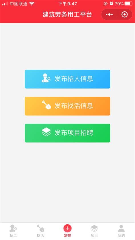 “数字中国”福州样板“e福州”上线，一个App畅享所有服务 - 知乎