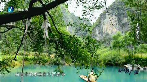 中国最美的十大风景 _排行榜大全