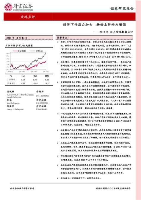 今年一季度：南京零售物业租金未现大幅波动_中国江苏网