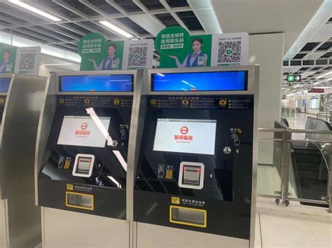 深圳地铁7、9号线自动购票机（看点+购票攻略） - 深圳本地宝