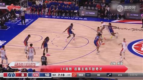 2022女篮世界杯中国女篮小组赛赛程-荔枝网