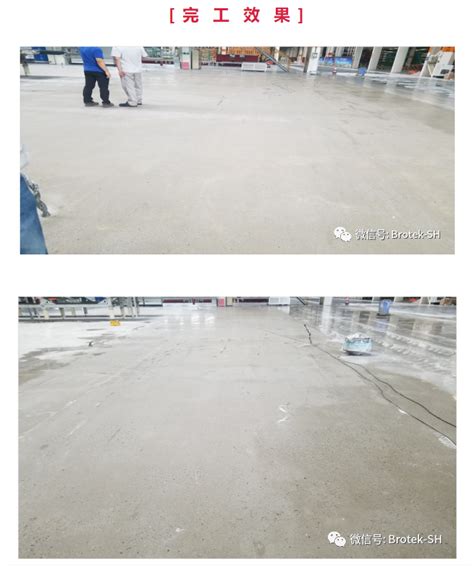 成都一汽大众厚型砂浆磨石地坪项目-上海博尔泰工业设计有限公司
