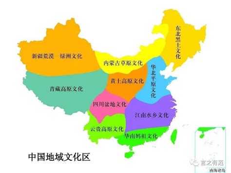 中国文化区域划分为哪几部分?-中国传统文化可以大概分为哪几个部分？
