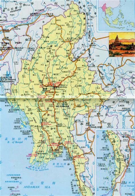 缅甸与云南“山水相依”，边界线有多长？有哪些一模一样的民族？