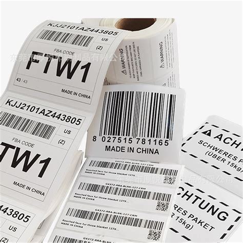铜板纸不干胶 代打印FBA箱唛标签国际物流面单装箱贴纸 出货标签-阿里巴巴