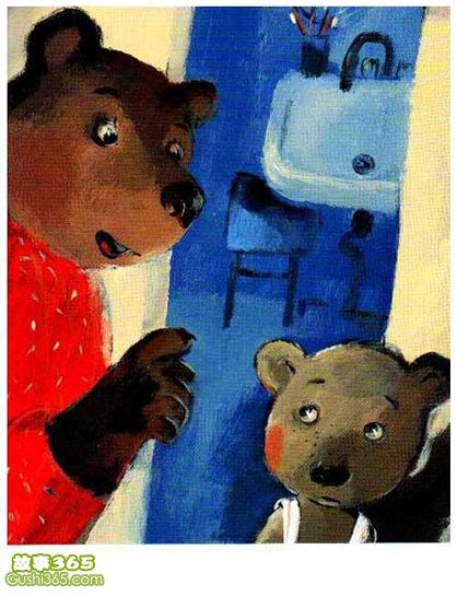 绘本故事《小熊不刷牙》
