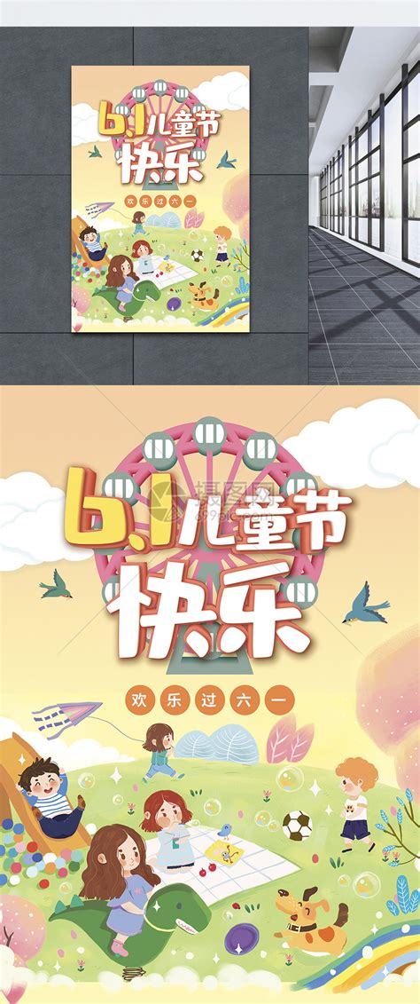 2015年张家川县庆祝六一儿童节文艺晚会举行(图)--天水在线