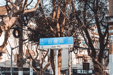 JUICE 上海巨鹿路店以全新面貌重新开幕 – NOWRE现客