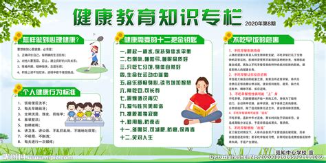 简约志愿者加入公益海报图片下载_红动中国
