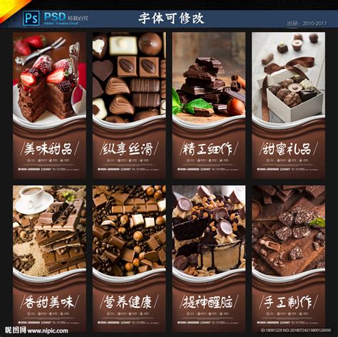 十大黑巧克力排名，venchi巧克力世界排名
