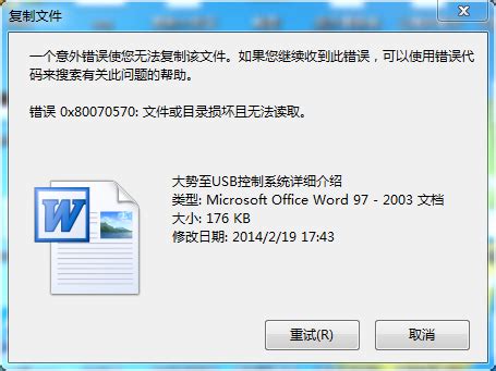 文件删除了怎么找回？用这个方法就可以快速解决 - 易我数据恢复