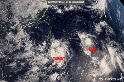 今年第14号台风灿都生成 热带风暴级-中国网
