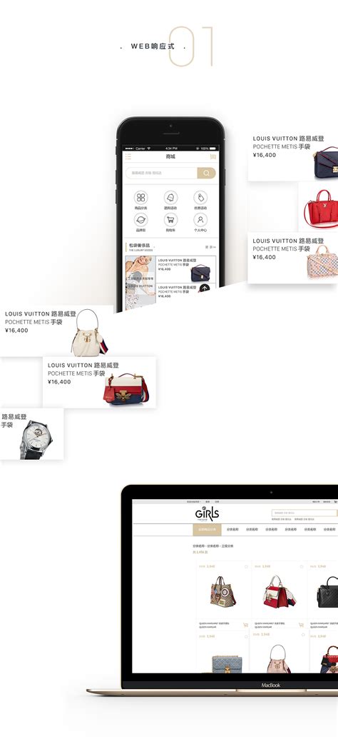 盘点全球十大知名海淘奢侈品购物网站 - 知乎