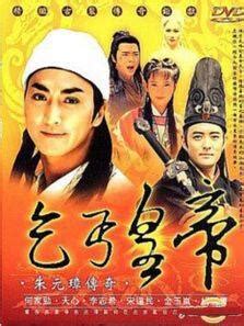 包青天（1995年香港ATV版电视剧） - 搜狗百科