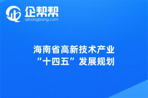 人力资源服务许可证_人力资源许可证_人力资源许可证办理条件流程及费用-企帮帮