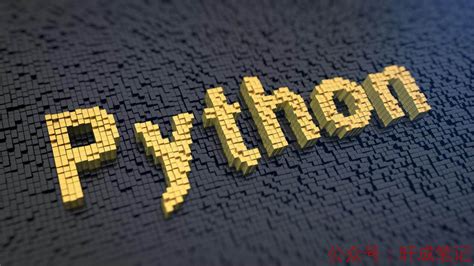 Linux自动化运维——Python（1）（基础知识）_pytjon对linux自动化运维-CSDN博客