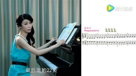 钢琴教程入门视频 钢琴自学教程零基础_腾讯视频